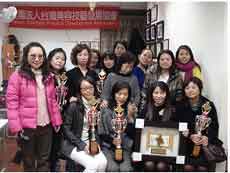 社団法人台灣美容技藝發展協會